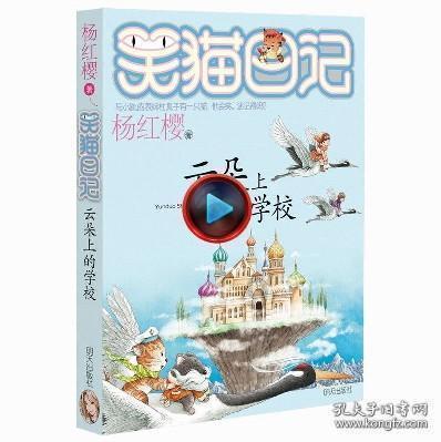 易币付游戏画面