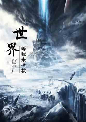 2024春节档新片预售票房破500万元