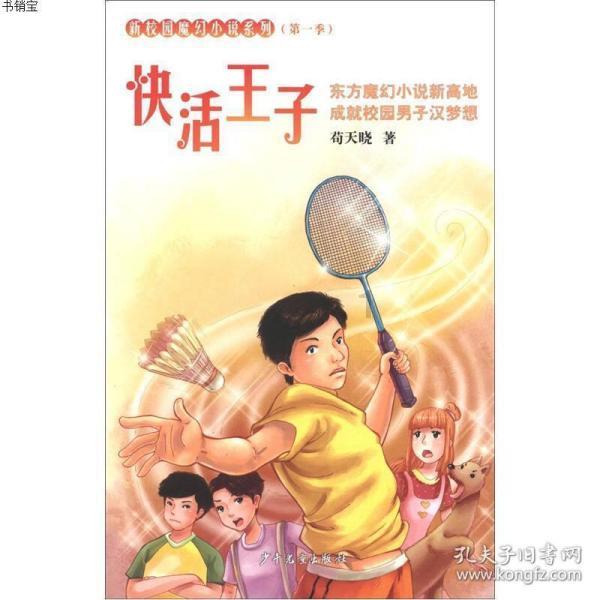 tfboys第一次跨年演唱会在哪游戏画面