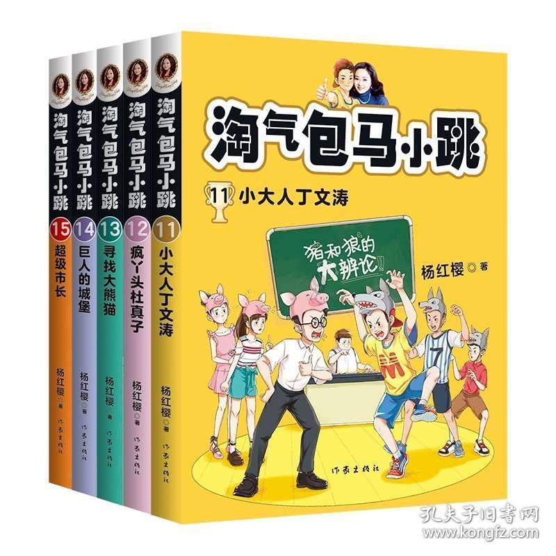 黑暗之魂3