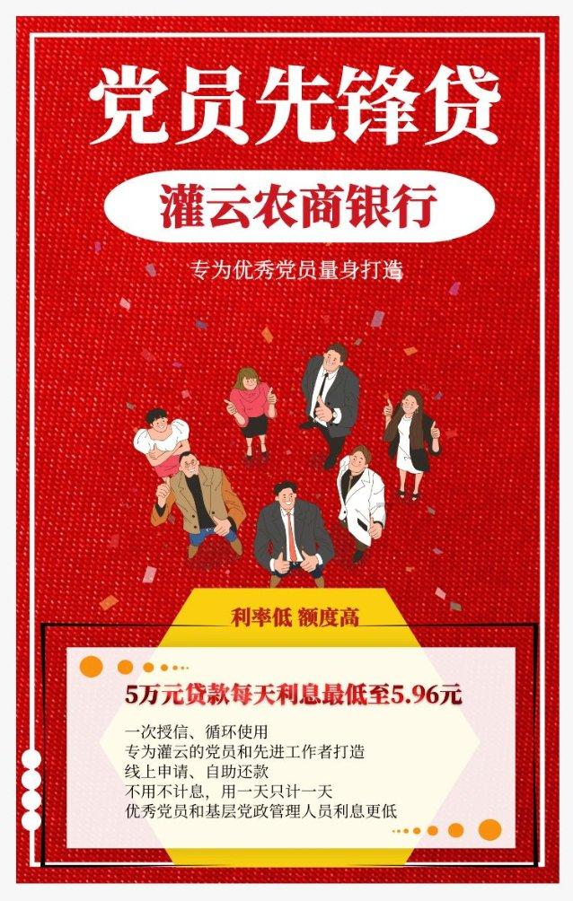 武斗纹章2初篇